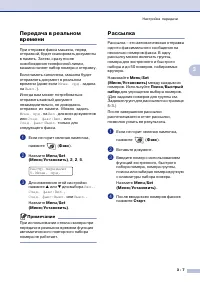 Страница 46