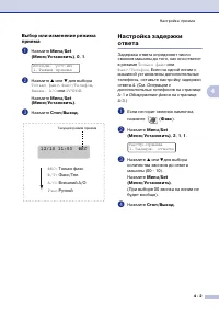 Страница 54