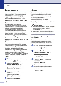 Страница 57