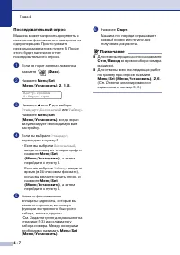 Страница 59