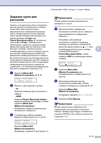 Страница 62