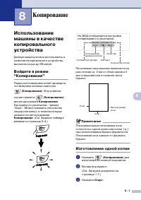 Страница 72
