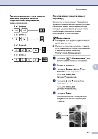 Страница 78