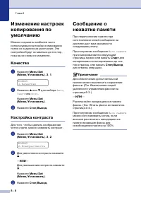 Страница 79