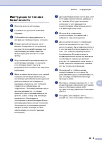Страница 82
