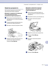 Страница 90