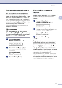 Страница 32