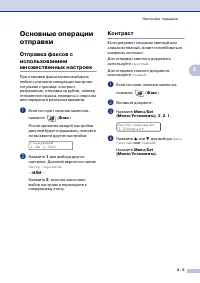 Страница 44