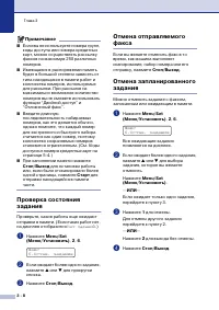 Страница 47