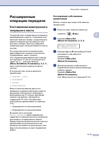 Страница 48