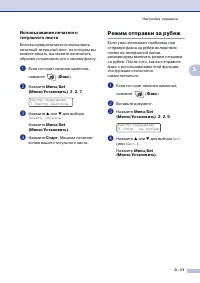 Страница 50