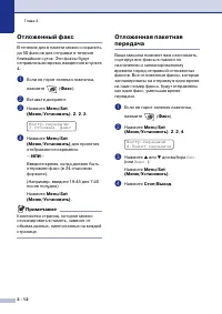 Страница 51