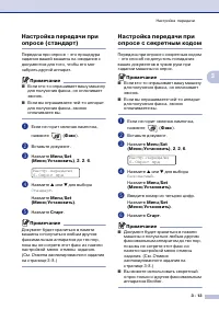 Страница 52