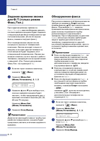 Страница 55