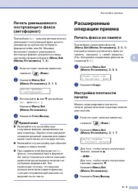 Страница 56