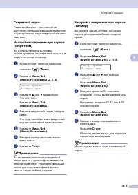 Страница 58