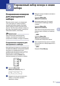 Страница 60