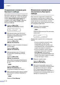 Страница 61