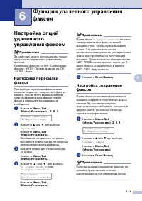 Страница 64