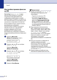 Страница 65