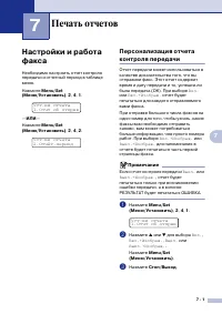 Страница 70