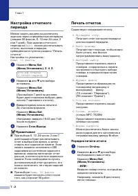 Страница 71