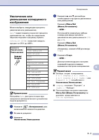 Страница 74