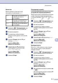 Страница 76