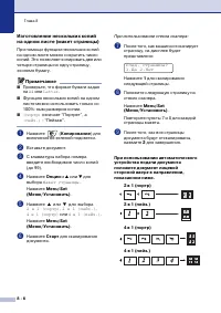 Страница 77