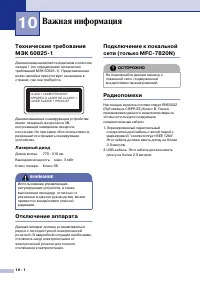 Страница 81