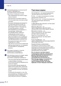 Страница 83
