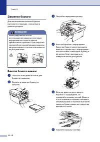 Страница 91