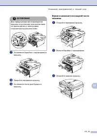 Страница 92