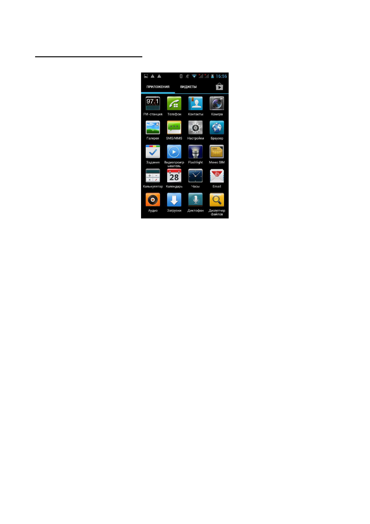 background image