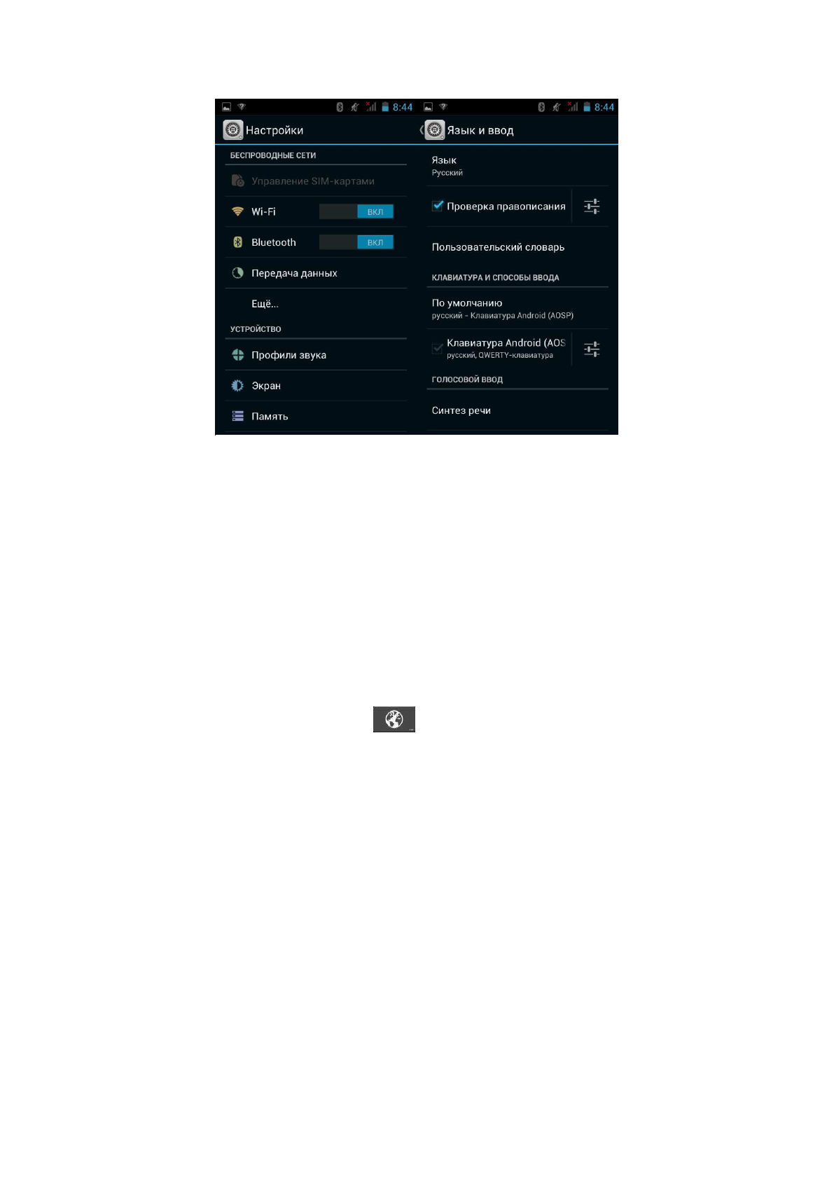 background image