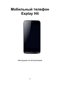 Страница 1