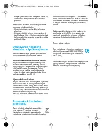 Страница 13