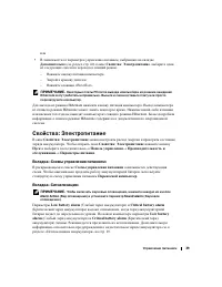 Страница 39