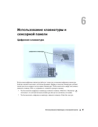 Страница 45
