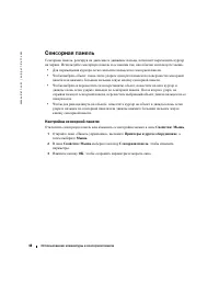 Страница 48
