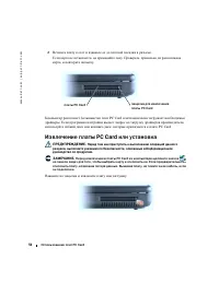Страница 50