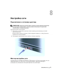 Страница 51