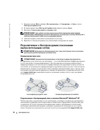 Страница 52