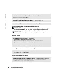 Страница 58