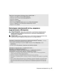 Страница 59