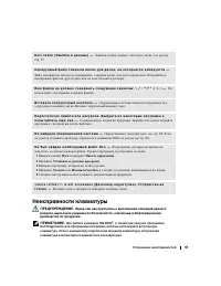 Страница 61