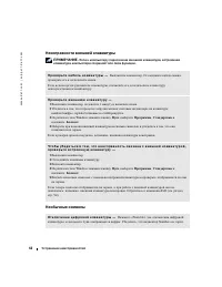 Страница 62