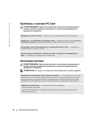 Страница 66