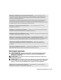 Страница 67