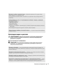 Страница 71